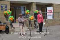 Открытие нового филиала Нижегородской центральной специальной библиотеки для слепых в микрорайоне Верхние Печеры