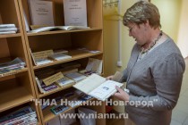 Открытие нового филиала Нижегородской центральной специальной библиотеки для слепых в микрорайоне Верхние Печеры