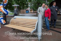 Арт-объект Скамейка блогеров открылся на площади Театральной в Нижнем Новгороде