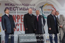 Фестиваль народно-художественных промыслов Секреты Мастеров