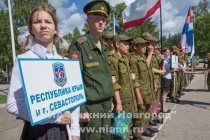 Закрытие первой смены оборонно-спортивного лагеря Гвардеец в Нижегородской области