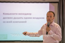 Конференция по маркетингу в интернете и и продвижении в социальных медиа Social Media Day