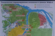 План модернизации котельных Нижнего Новгорода в 2014 году