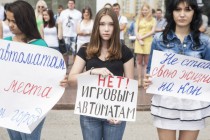 В настоящее время движение СтопИгра.РФ функционирует в трёх федеральных округах, постоянными активистами движения являются порядка 300-400 человек