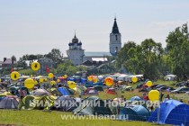 Фестиваль Alfa Future People проходит в Нижегородской области