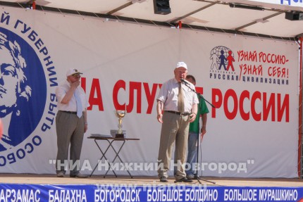 Закрытие Летней школы общественного моделирования Взлёт-2014 в Чкаловском районе Нижегородской области