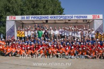 Общее фото на память