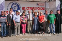 После заседания также была сделана общая фотография