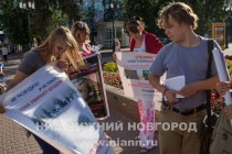 Акция в защиту прав животных в форме одиночных пикетов прошла в Нижнем Новгороде