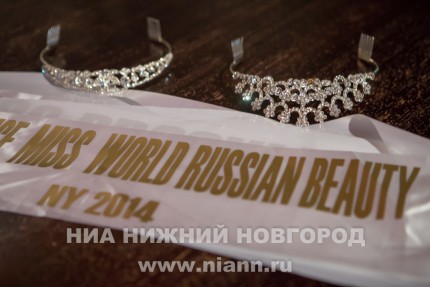 Отборочный тур на конкурс красоты Русская красавица прошел в Нижнем Новгороде