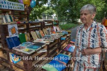 Открытие библиотеки под открытым небом в Приокском районе Нижнего Новгорода