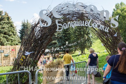 Фестиваль Большие гости журнала Seasons of life прошел в Нижнем Новгороде