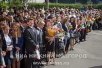 День знаний в школе №91 Нижнего Новгорода