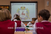 День знаний в школе №91 Нижнего Новгорода