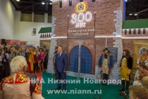 Третий Международный бизнес-саммит открылся в Нижнем Новгороде