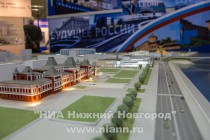 Третий Международный бизнес-саммит открылся в Нижнем Новгороде