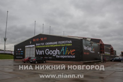 Выставка Ван Гог. Ожившие полотна открылась в Нижнем Новгороде