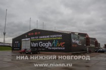 Выставка Ван Гог. Ожившие полотна открылась в Нижнем Новгороде