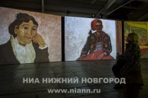 Выставка Ван Гог. Ожившие полотна открылась в Нижнем Новгороде
