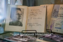 День открытых дверей, посвященный полувековому юбилею библиотека имени Сергея Михалкова в Нижнем Новгороде