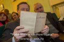 День открытых дверей, посвященный полувековому юбилею библиотека имени Сергея Михалкова в Нижнем Новгороде