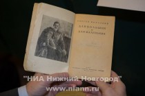 День открытых дверей, посвященный полувековому юбилею библиотека имени Сергея Михалкова в Нижнем Новгороде