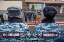 Открытие зонального кинологического центра в Нижнем Новгороде