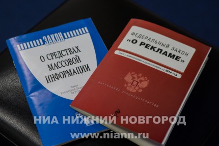 Встреча нижегородского PR-клуба в офисе Intel в Нижнем Новгороде