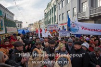 Выставка достижений районов 52 района 52-го региона