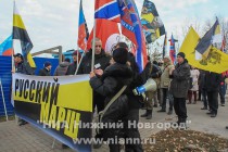 Русский марш за Новороссию прошёл в Нижнем Новгороде