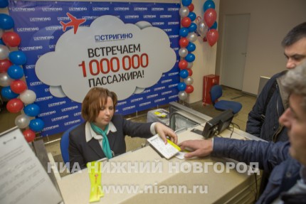 Миллионный пассажир был зарегистрирован в Международном аэропорту Нижнего Новгорода