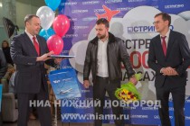 В подарок он получил от аэропорта Стригино сертификат на годовое обслуживание в бизнес-зале аэровокзала, а от авиакомпании Аэрофлот - авиабилеты бизнес-классом на двух человек по маршруту Н.Новгород – Москва – Н.Новгород с открытой датой вылета