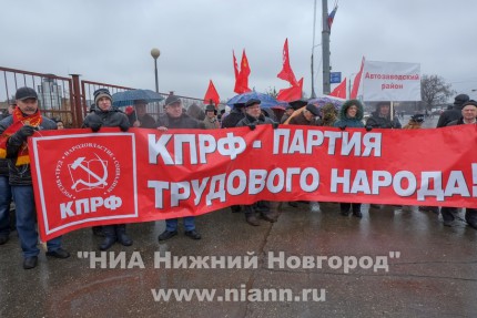 Демонстрация и митинг прошли в Нижнем Новгороде в честь 97-летия Великой Октябрьской социалистической революции