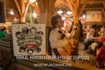 Мексиканская вечеринка прошла в нижегородском ресторане Папаша Билли