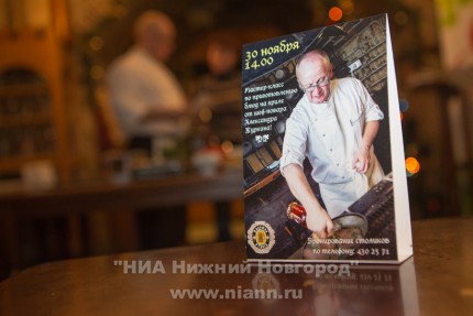 Мастер-класс по приготовлению блюд на гриле в нижегородском ресторане Пирушка у Ганса