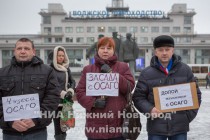 Митинг в защиту автомобилистов под лозунгом НЕТ  беспределу страховых мошенников!