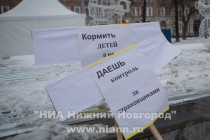 Митинг в защиту автомобилистов под лозунгом НЕТ  беспределу страховых мошенников!