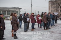 Митинг в защиту автомобилистов под лозунгом НЕТ  беспределу страховых мошенников!