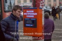 Установка панелей экстренной связи Гражданин-Полиция, в рамках реализации второго этапа программы Безопасный город
