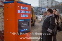 Установка панелей экстренной связи Гражданин-Полиция, в рамках реализации второго этапа программы Безопасный город