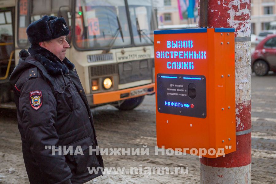 Нижний новгород вызов. Стойка экстренного вызова полиции. Пункт экстренной связи гражданин-полиция. Кнопка вызова гражданин полиция. Пункты экстренного вызова полиции.