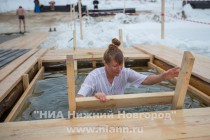 Нижегородцы отметили Крещение купанием в водоемах города