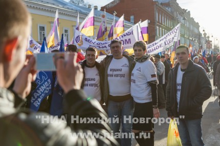 Митинг, посвященный годовщине вхождения Крыма и Севастополя в состав России