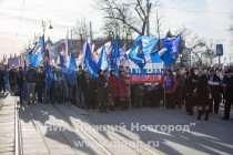 Митинг, посвященный годовщине вхождения Крыма и Севастополя в состав России