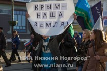 Митинг, посвященный годовщине вхождения Крыма и Севастополя в состав России