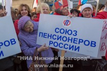 Митинг, посвященный годовщине вхождения Крыма и Севастополя в состав России