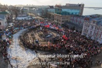 Митинг, посвященный годовщине вхождения Крыма и Севастополя в состав России