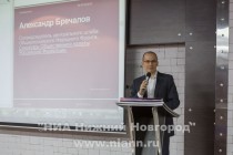 Форум Общественной палаты РФ для гражданских активистов и НКО Сообщество проходит в Нижнем Новгороде