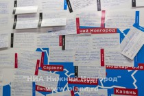 Форум Общественной палаты РФ для гражданских активистов и НКО Сообщество проходит в Нижнем Новгороде