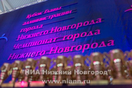 Чемпионат Нижнего Новгорода по спортивным танцам